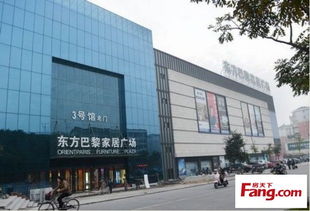 我市家居建材業兩翼齊飛