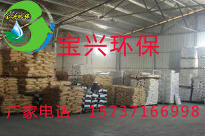 新聞 金川氧化鋁干燥劑廠家直銷(xiāo)